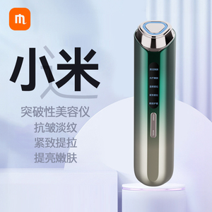Xiaoml/美容仪器家用脸部提拉紧致眼部按摩清洁面部导出热导入仪