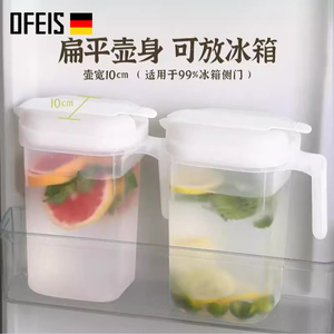 欧菲斯家用凉水桶柠檬水泡茶壶冰箱果汁大容量冷水壶密封凉水壶