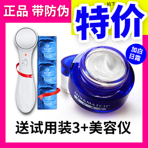 素肌保湿面霜 淘宝拼多多热销素肌保湿面霜货源拿货 阿里巴巴货源