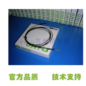 台湾力科RIKO瑞科反射光纤管光纤传感器FRS-420 FRS-320 FR-620