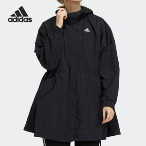Adidas/阿迪达斯官方正品女子中长款收腰运动连帽夹克外套 H29540