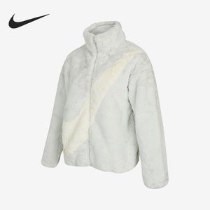 Nike/耐克官方正品女子大钩人造貂毛绒保暖茄克外套 DO3792-025