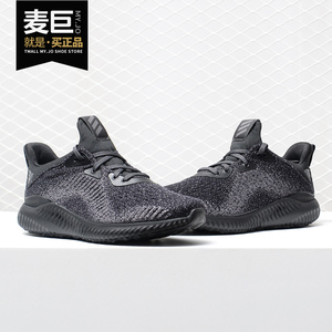 Adidas/阿迪达斯正品女子新款 bounce 休闲缓震透气跑步鞋 AC6918