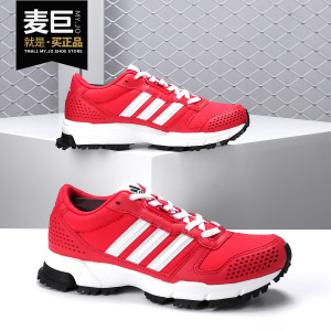 Adidas/阿迪达斯正品 2019女子新款马拉松休闲运动跑步鞋 BW0475