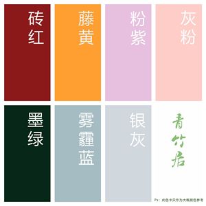 青竹居传统服饰——七色彩虹战队明制棉麻交领短衫
