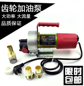 家用齿轮泵小型泵自吸泵12v24v220伏高粘度柴油机油泵机油液水泵
