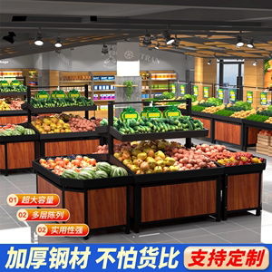 超市蔬菜水果货架展示架商用生鲜果蔬多层中岛促销堆头柜水果架子