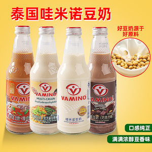 泰国进口哇米诺豆奶原味植物蛋白调制饮品学生早餐豆乳豆奶饮料