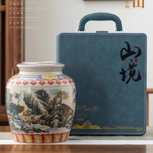 一品江山山镜一斤装收藏证书山水国风高档德化瓷陶瓷罐茶叶礼盒
