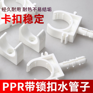 pvc管卡水管固定神器202532u型排水管夹子抱箍管卡扣塑料PPR管