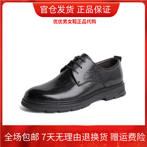 森达时尚商务皮鞋男2023冬新商场同款石头纹系带正装男鞋1JZ01DM3