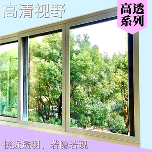 上海纱窗上门安装定做高清纱窗高透金刚网隐形推拉式防蚊防护移窗