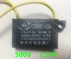 集成吊顶 浴霸换气扇 通风扇电机马达启动电容器CBB61 1.5UF 500V