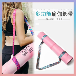 lulu瑜伽垫捆绑带背带束绳收纳固定便携多功能运动健身伸展带拉伸