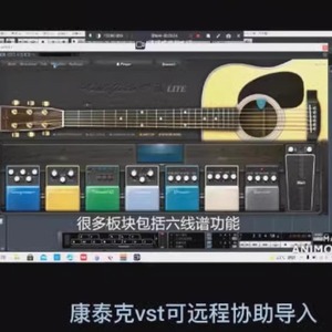 Guitar吉他贝斯音源系列22把齐全