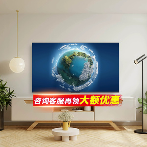 创维G3D系列 43/50/55/65/75英寸G3D 远场语音4K超高清液晶电视机