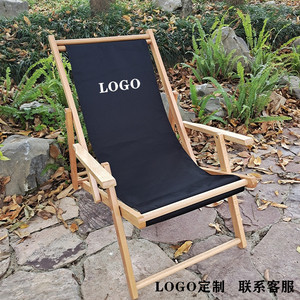实木沙滩椅木质躺椅折叠椅帆布椅午休椅户外便携椅活动展会定制椅