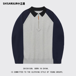 SHISANXUN简约撞色半拉链polo领套头针织衫男秋冬季韩版毛衣外套