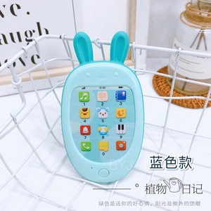贝恩施宝宝手机玩具 0-1-3岁婴儿儿童触屏早教益智电话安抚玩具女