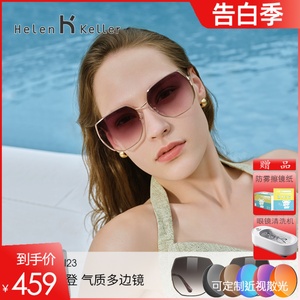 海伦凯2023勒新款太阳眼镜女优雅摩登大框修颜防紫外线墨镜H2520