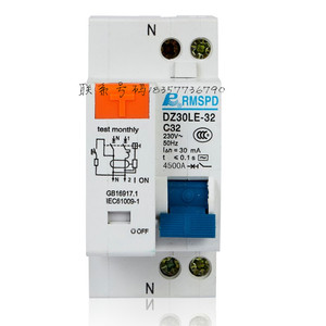1P+N漏电保护器断路器DZ30L-32小型家用漏电开关空气开关家用包邮