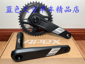 【盒装行货】SRAM APEX WIDE DUB铝合金自行车牙盘单盘