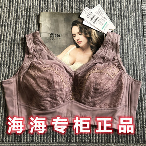 衣馨无钢圈超薄大罩杯无钢圈显小文胸821903调整型文胸收副乳聚拢