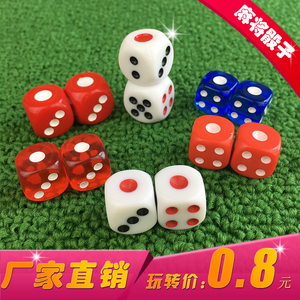 大小号色子麻将骰子红白蓝色子实心多用骰盅骰子透明数字色盅骰子