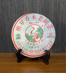 下关2012年班章乔木老树茶 357g 生茶 下关沱茶