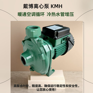 戴博(DAB)K20/41离心管道家用商用增压泵家空气能5P循环冷却循环