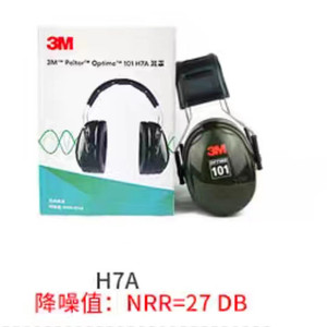 3M隔音耳罩H10A 1425 h6aH6B/h7a/h7b/h540a