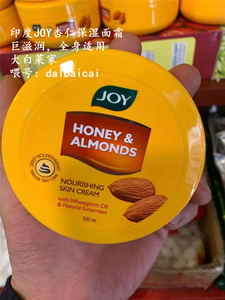 印度JOY蜂蜜杏仁面霜日霜身体乳Honey & Almonds cream200ml滋润