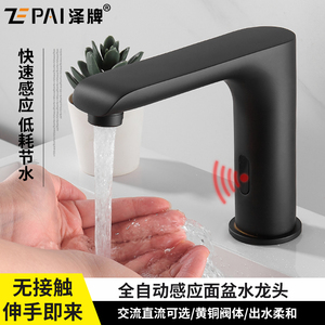全自动感应水龙头单冷水智能冷热感应式洗手面盆红外线出水洗手器
