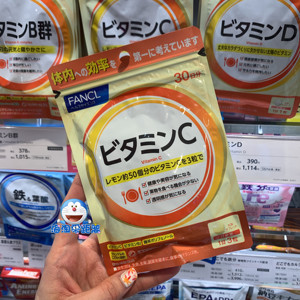 日本本土 FANCL无添加天然维生素C VC维他命片剂 30日90粒