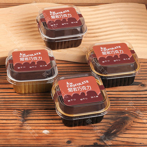 网红冰山熔岩巧克力包装盒生巧提拉米苏蛋糕盒杯方形铝箔模具贴纸