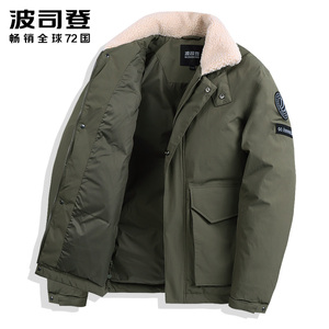 波司登工装羽绒服男加厚短款2023冬季新款男款羊羔绒毛领户外外套