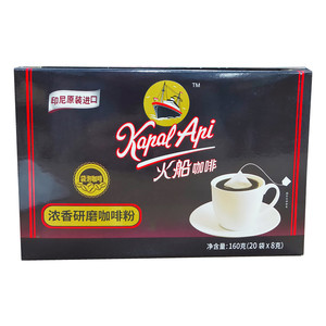 印尼进口KAPAL API火船咖啡黑咖啡粉160g20袋冷泡热泡提神饮品