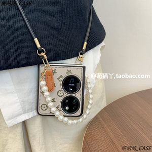 斜挎背包式挂绳pocket2适用于华为p50pocket宝盒手机壳女款pockets折叠屏皮质印花手机套高档时尚