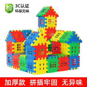 儿童大号加厚方块宝宝乐园塑料拼插积木建房子别墅幼儿园益智玩具