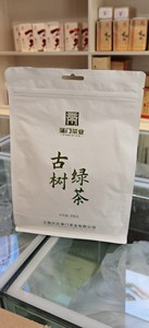 云南滇绿茶，烘青茶，凤庆蒲门茶业古树绿茶。古树茶