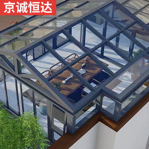 北京阳光房钢结构保温隔热铝合金玻璃房断桥铝门窗封阳台花园定制
