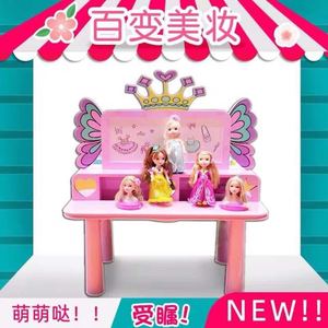 新品 梳妆台 女童 玩具 游戏桌 玩具桌 过家家桌 粉色1