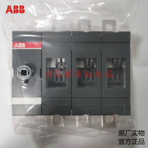 ABB（正品）隔离开关OT200E03P、OT250E03P、OT315E03P柜外操作柄