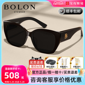 【杨紫同款】暴龙2024新款太阳镜女士板材眼镜可选偏光墨镜BL3189