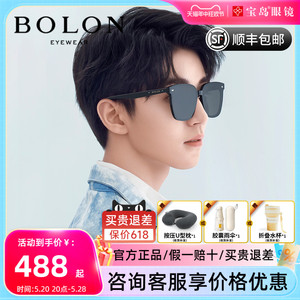 BOLON暴龙太阳镜眼镜王俊凯同款男高级感潮可选偏光墨镜女BL3037