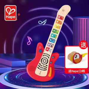 Hape儿童吉他玩具可弹奏智能混音触控尤克里里迷你电子男女孩乐器