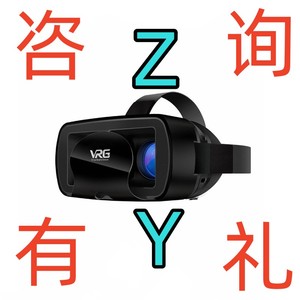 vr眼镜虚拟现实游戏电影智能手机BOX三d眼镜一体机头戴式千幻魔镜