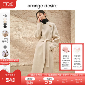 【反季全年底价】orange desire一粒牛角扣羊毛大衣2023毛呢外套
