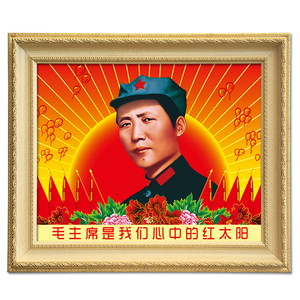 毛主席有框标准画像 青年毛泽东横版红太阳壁画饰挂像装饰挂画像