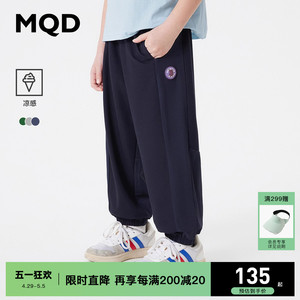 【凉感】MQD童装防蚊裤子男童夏季轻薄儿童针织运动裤24新款长裤